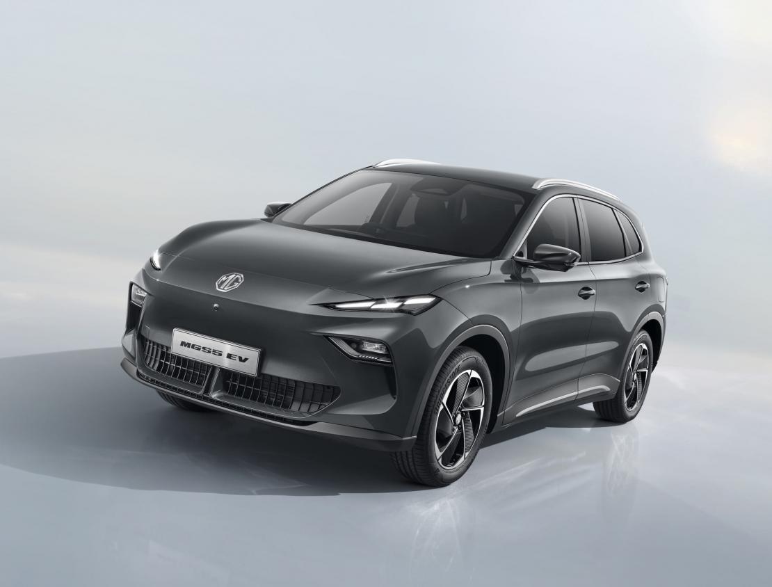 MG S5